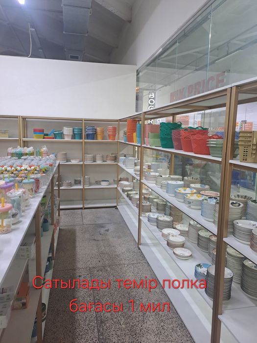 Продам полки железные