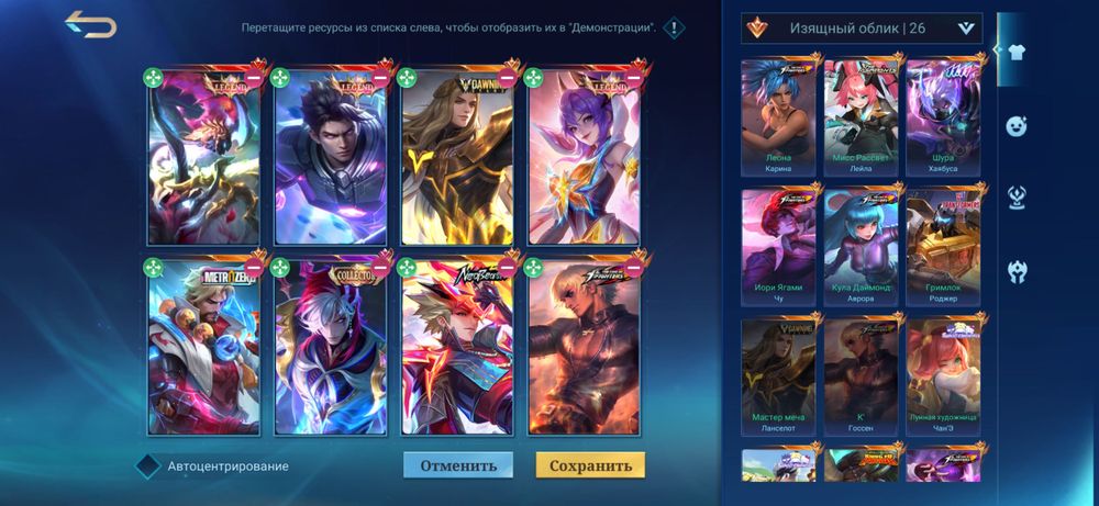 mlbb акк,жирный с хорошим вр