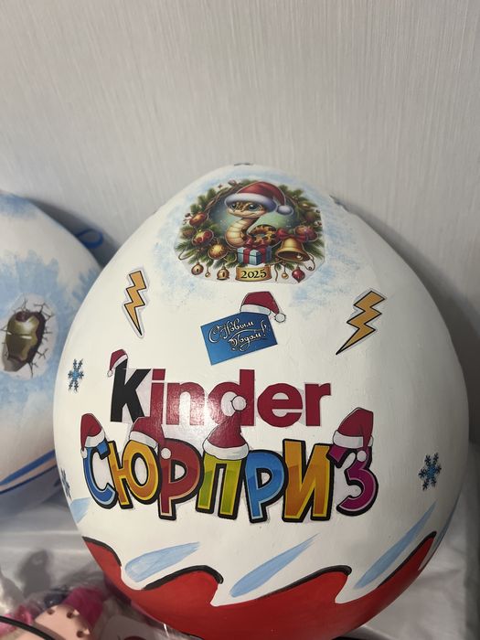 Подарки новый год Киндер бокс