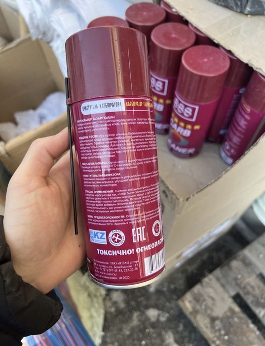 Продается Карб очиститель