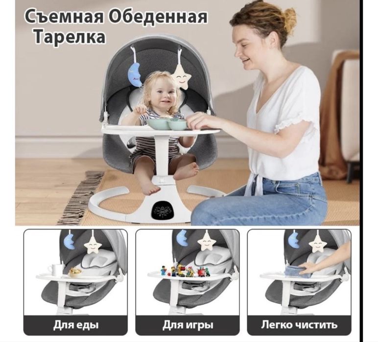 Шезлонг Пегас хорошего качества