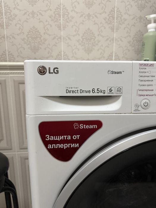 Стиральная машина