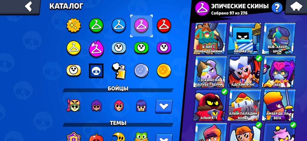 Хороший аккаут Brawl Stars