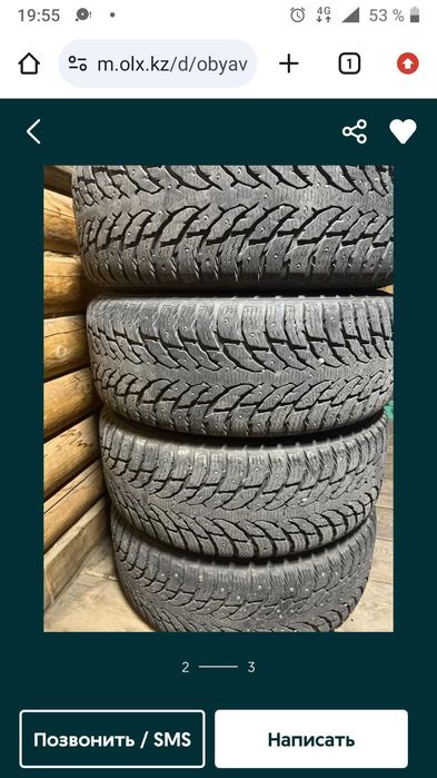 Продам 2 шины nokian hakkapeliitta 9