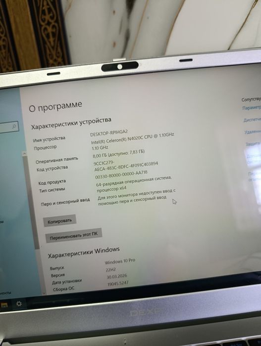 Продам Или Обменяю.