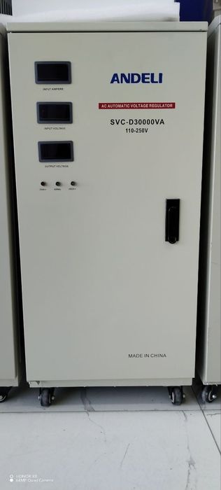 Андели Стабилизатор оптом склад биринчи ку́лмиза