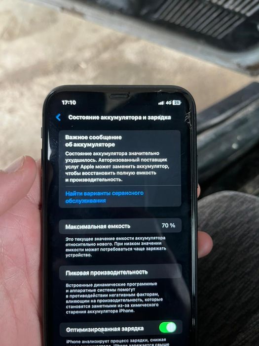 Айфон 11 черный 64гб