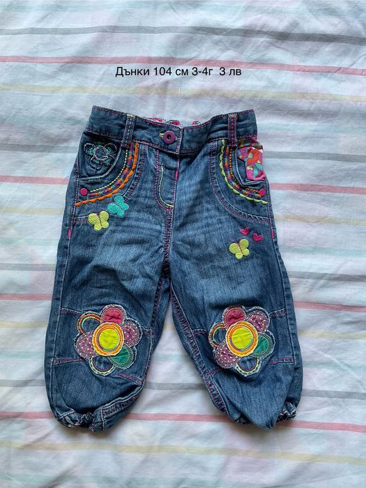 Детски дрехи 104 см
