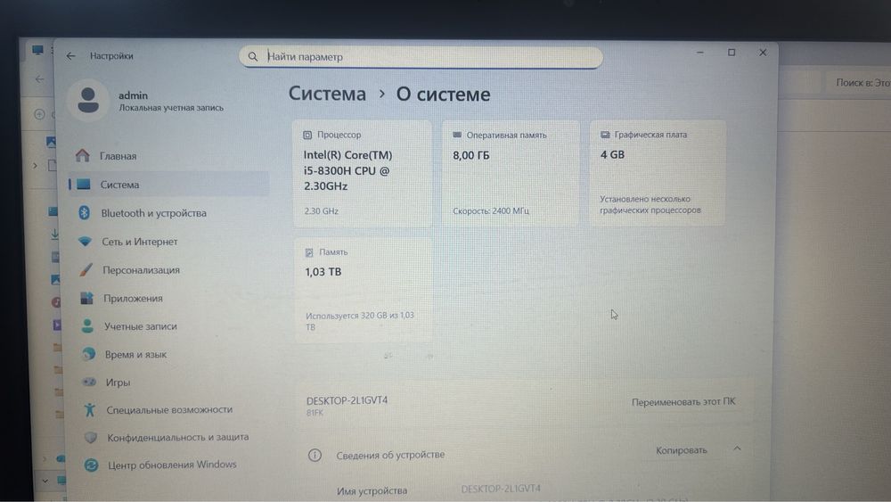 Продам Ноутбук lenovo
