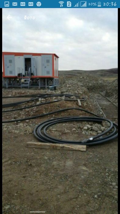 Услуги электрика