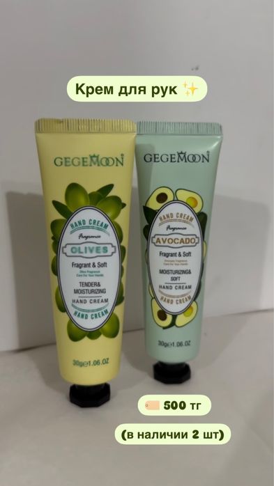 Продам косметику