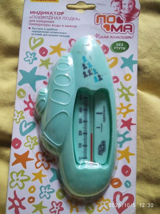 Соска aren't филипс аксессуары