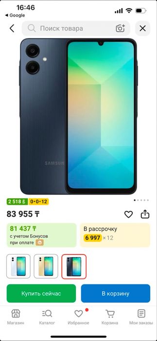 Продам самсунг А06