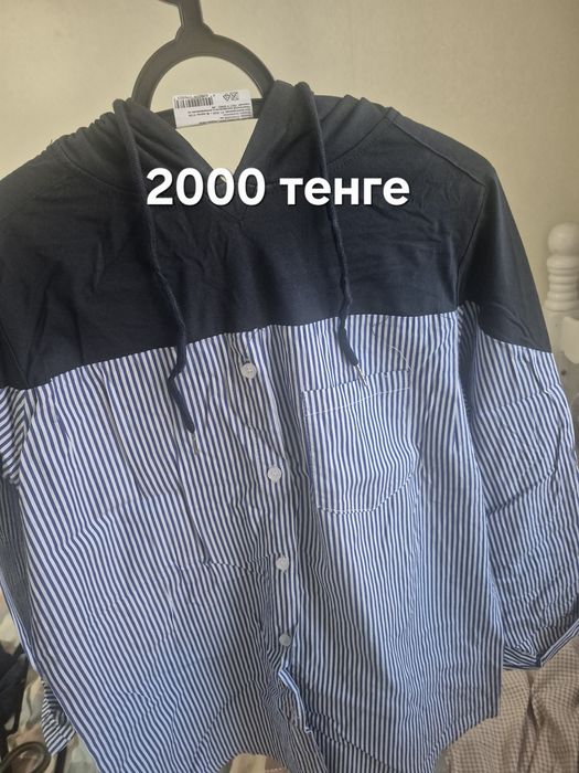 Продам мужские новые вещи