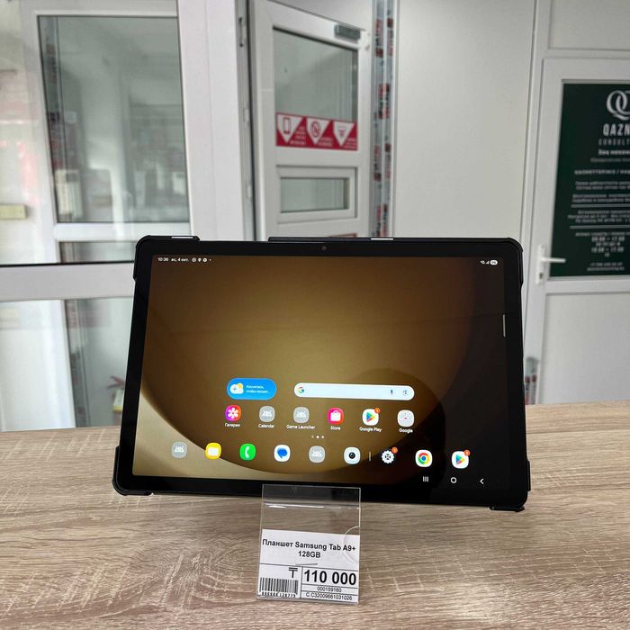 С32/ Планшет Samsung Galaxy Tab A9+ 128gb/ sk159160