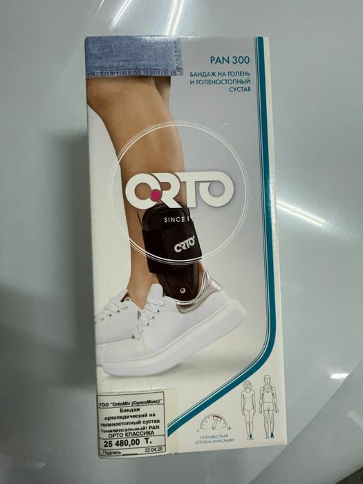 Бандаж на голень