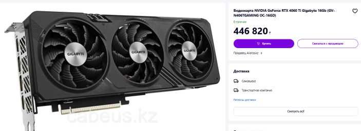 Продам крутой ПК ЦЕНУ МЕНЯЮ ДО 5 ЯНВАРЯ!