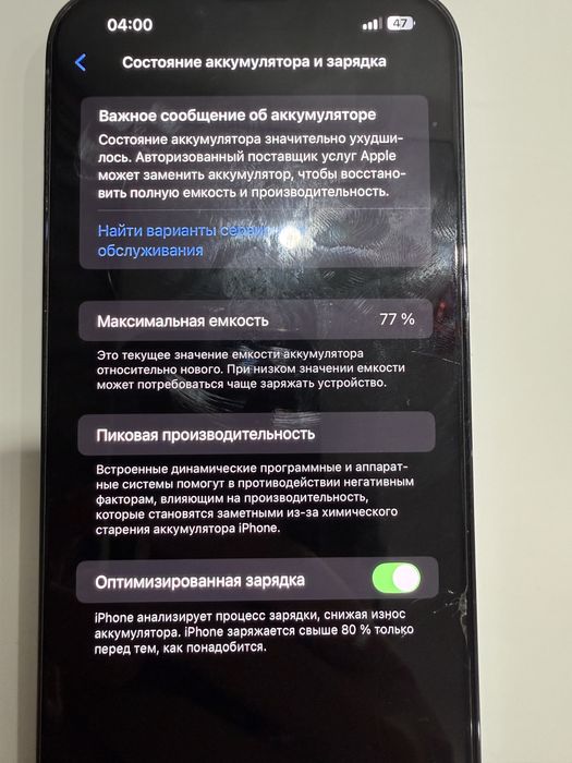 iPhone 13 pro max 128 gb