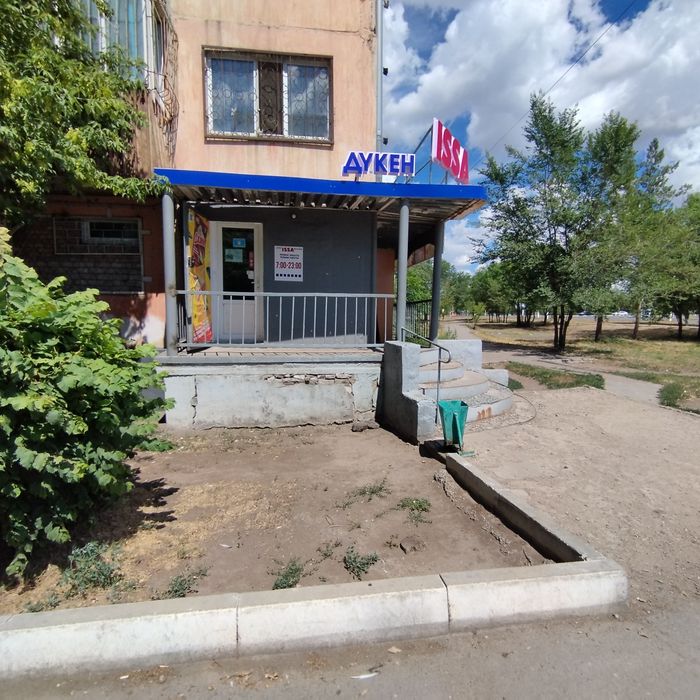 Продам продуктовый магазин
