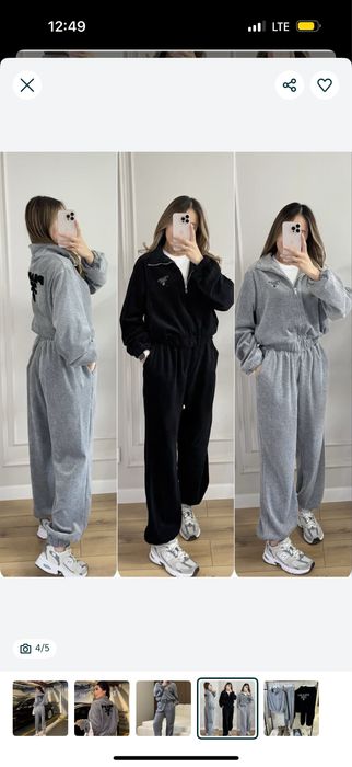 Спортивные костюм