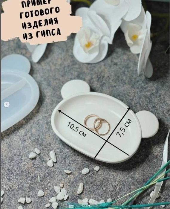 Молд силиконовый Панда