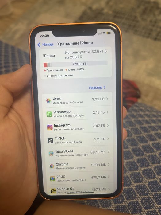 Продам айфое xr в корпусе 17