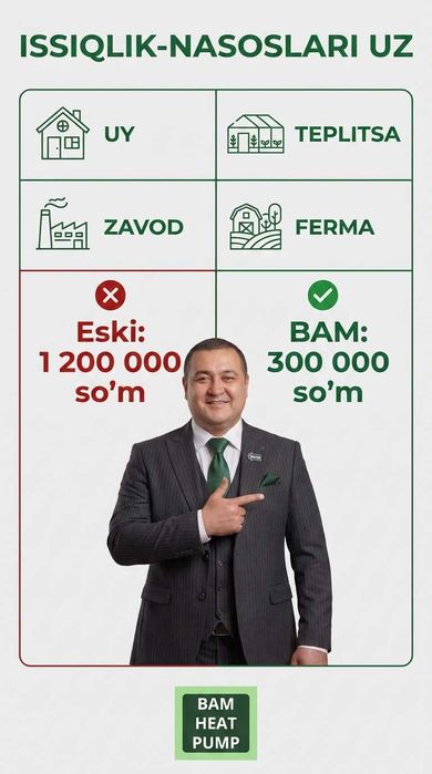 Fan Coil Тепловой Насос Яшнабад Issiqlik Nasoslari Yashnobod -40%