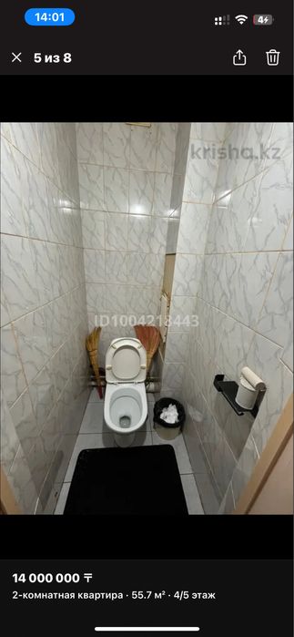 Продается квартира