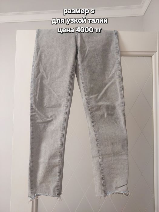 Женская одежда осень