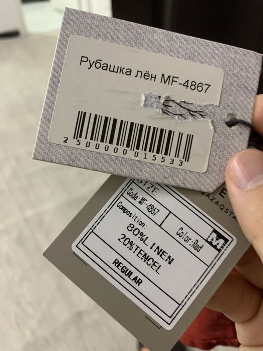 Рубашка,Новая, лен 100%