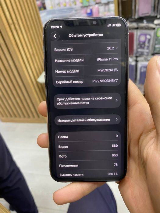 Iphone 11 pro sotiladi