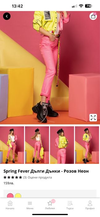 Alessa Spring Fever Дълги Дънки - Розов Неон