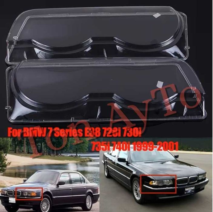 Капаци Фарове БМВ Е38 BMW E38 1999 - 2001 Стъкла Фарове Капаци