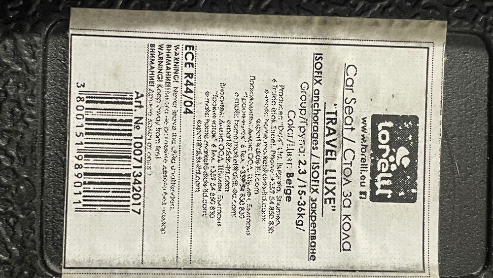Седалка Izofix  15-36kg, Lorelli