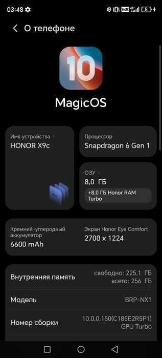 Honor X9C 256/16