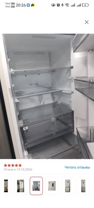 Продам холодильник