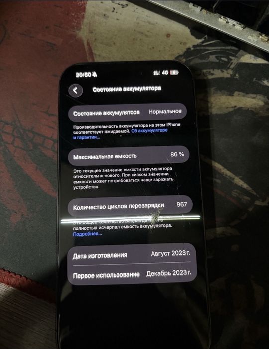 iPhone 15pro, с коробкой 2sim