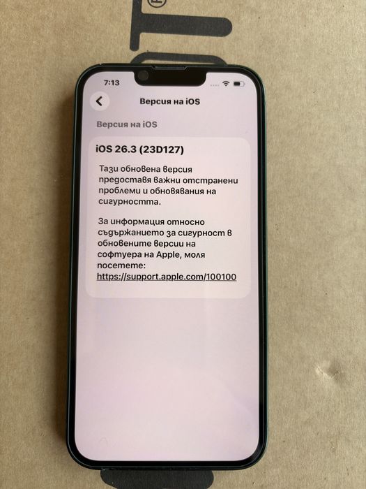 Айфон 13 употребяван