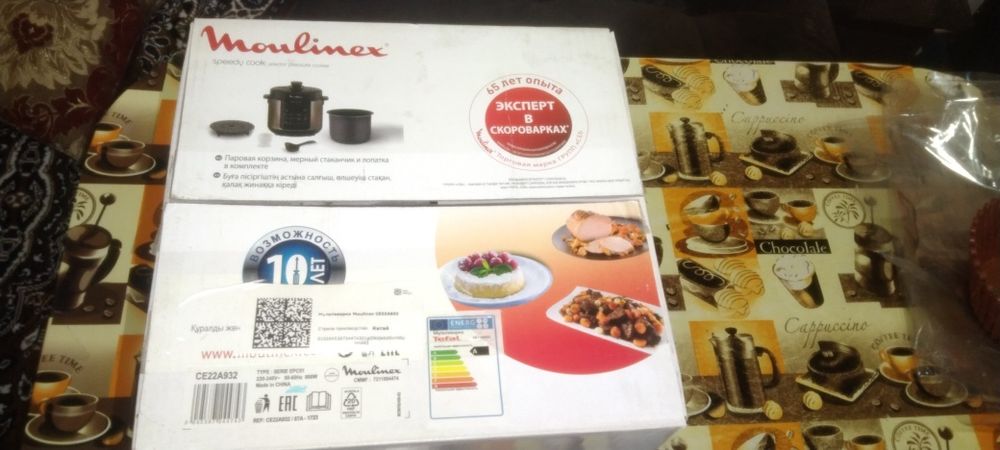 Мультиварка moulinex
