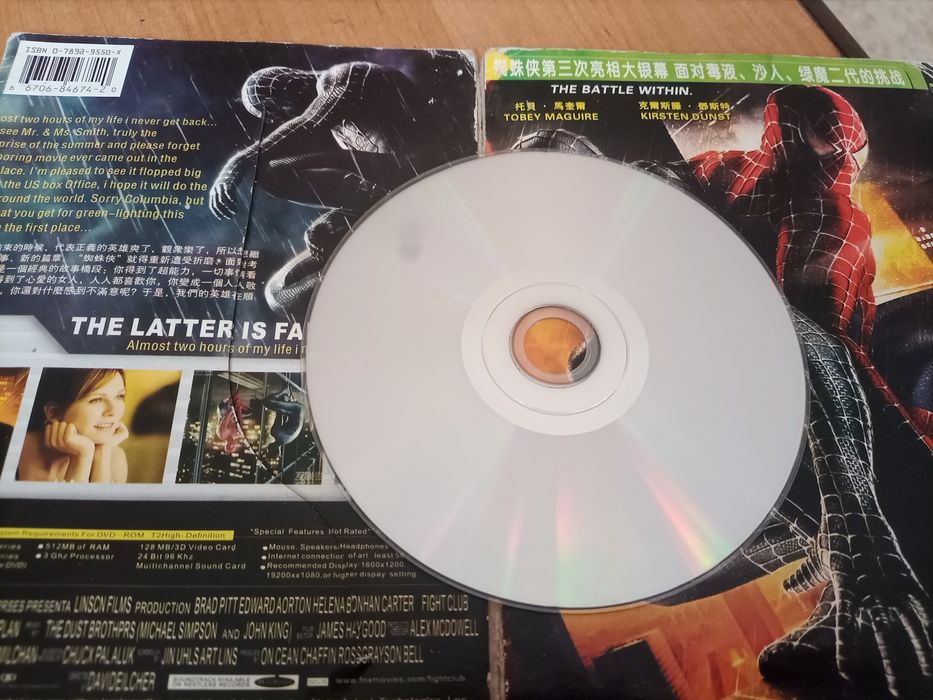 Продаются детские игры.