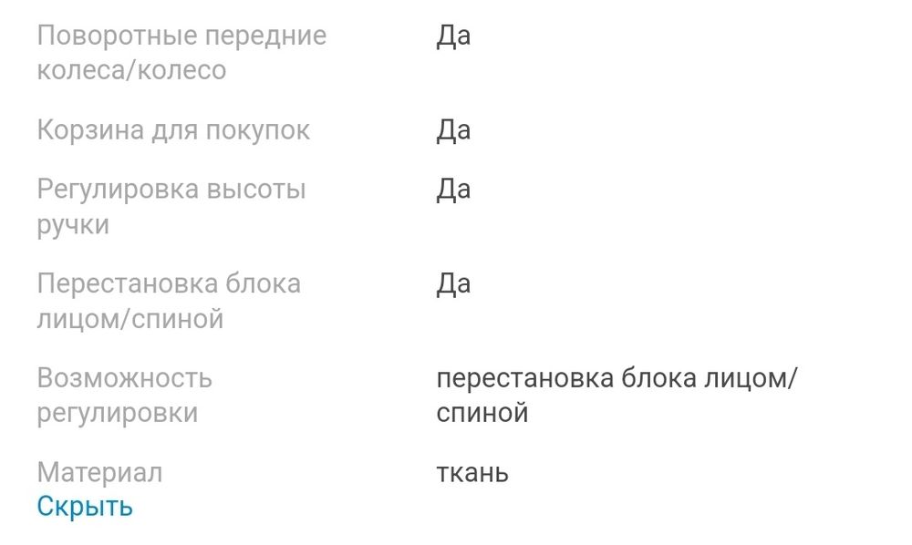 Коляска 3 в 1 teknum