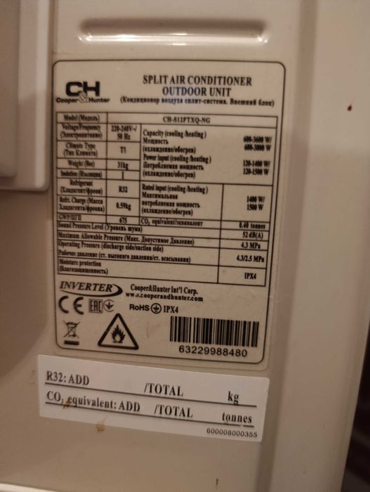 Климатик Cooper Hunter 12 ка