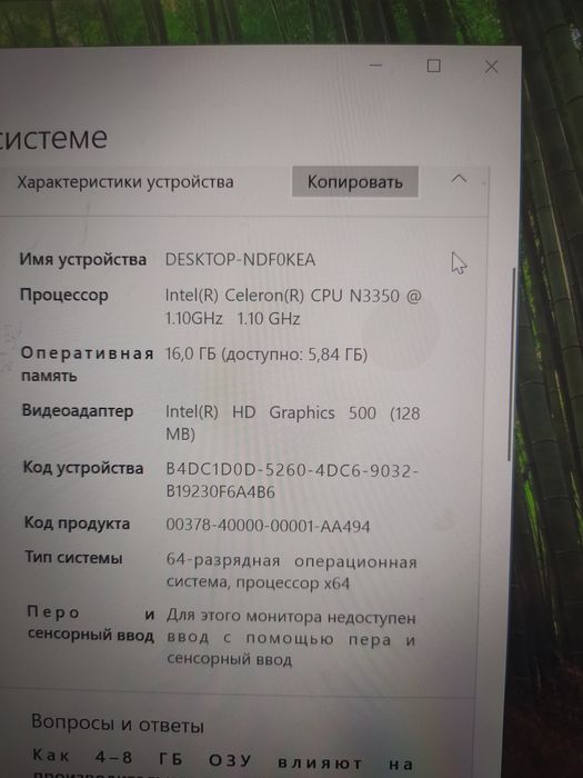 Ноутбук HP продается