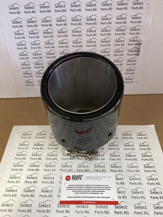 Накрайник ауспух 63мм вход и 114-95мм