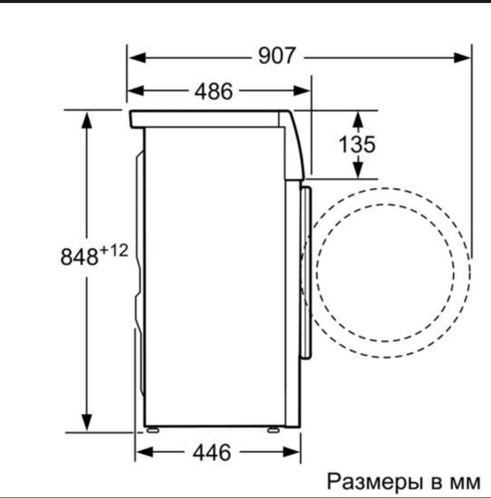 Стиральная машина BOSCH 7кг