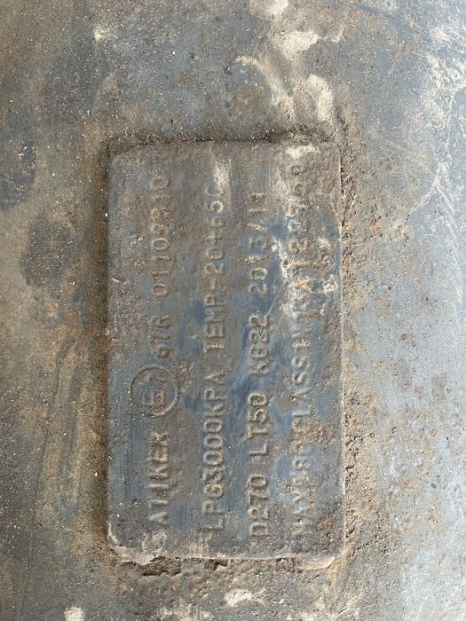 Пропан балон 50 литр