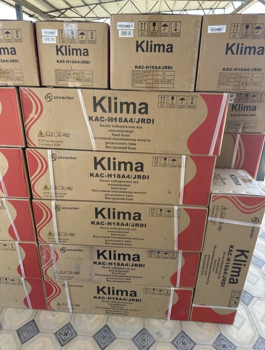 Кондиционеры Klima