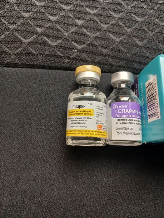 Арзанға  дәрі  дәрмектер.