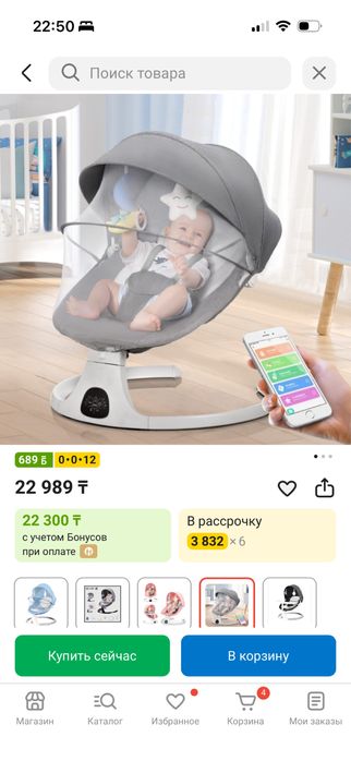 Продам детские принадлежности