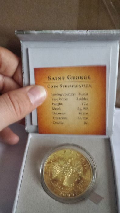 Монети златно сребърни